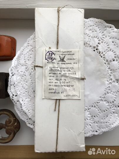 Пионерские значки. Заводская упак. 200 шт