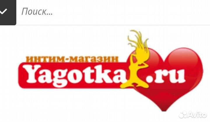 Продавец консультант в интим магазин