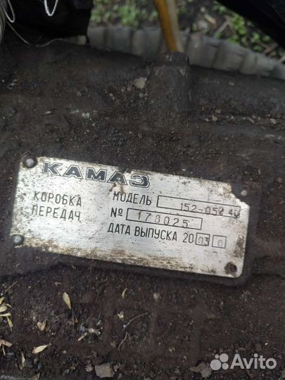 Коробка передач 152 на камаз
