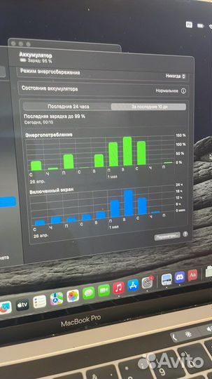 Apple MacBook Pro 13