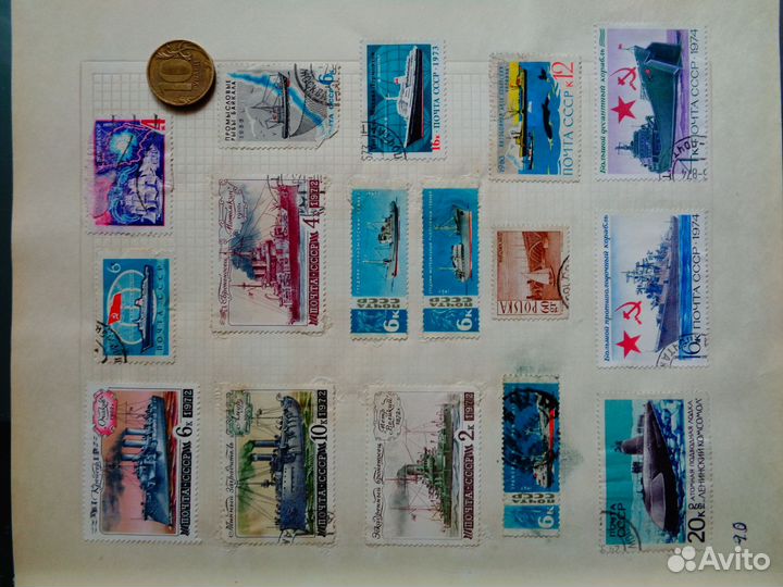 Почтовые марки СССР