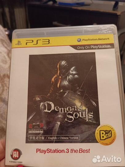 Demon's Souls Playstation3 The Best Japan import