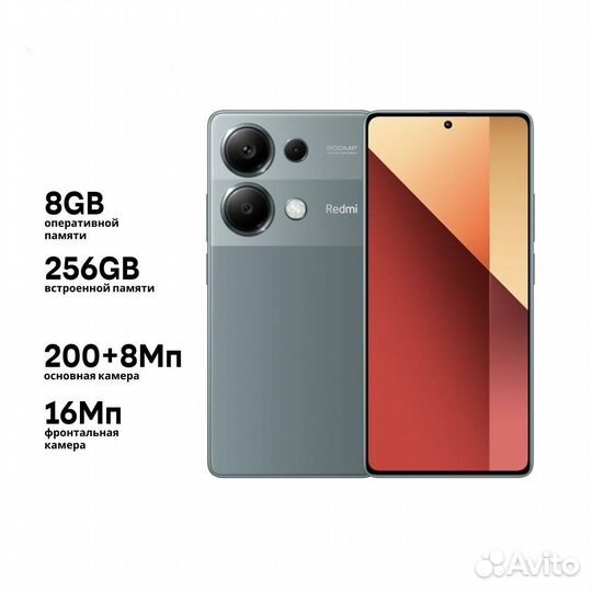 Xiaomi Redmi Note 13 Pro, 8/256 ГБ