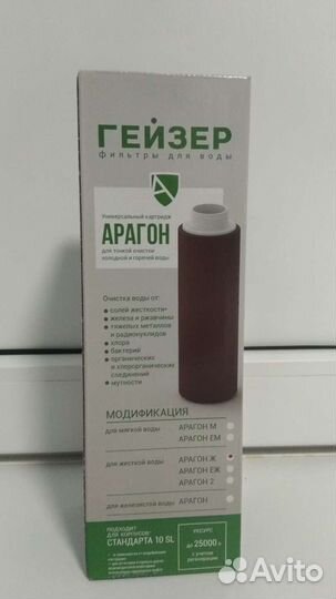 Фильтр Картридж Арагон Ж