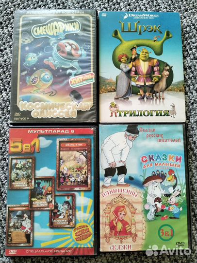 DVD диски с мультфильмами