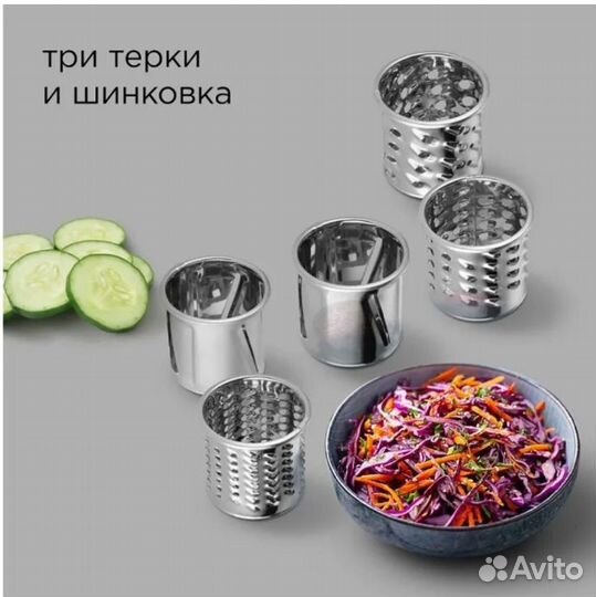 Кухонная машина redmond RKM-4045