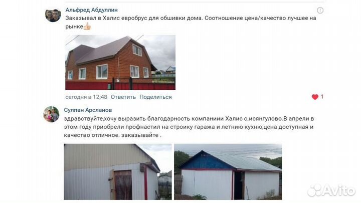 Гладкий лист 0,5