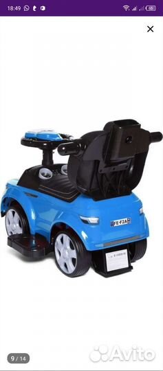Машинка-каталка
