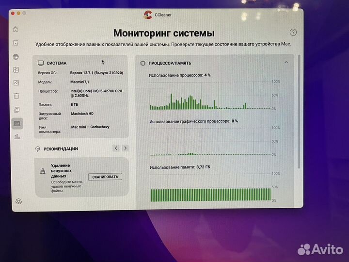 Apple Mac mini a1347