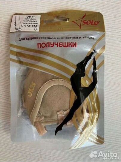 Вещи пакетом для девочки