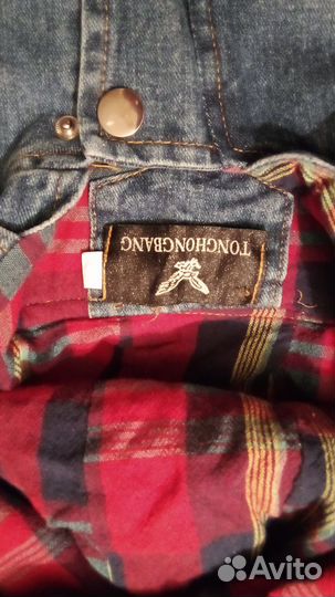 Детские вещи )