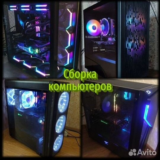 Компьютерный мастер.Ремонт ноутбуков и компьютеров