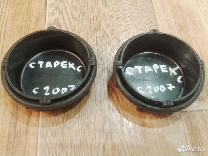 Крышка фары Starex Hyundai