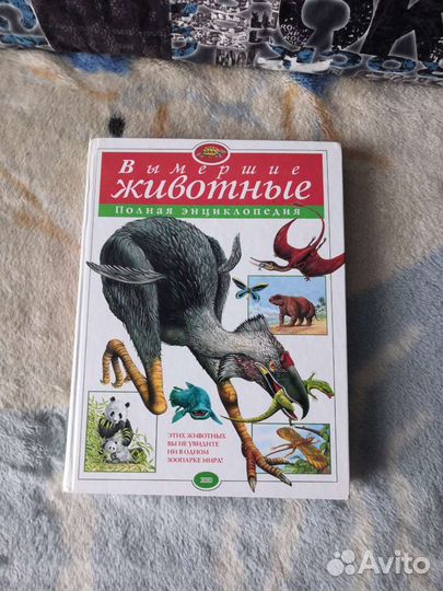 Книги. Энциклопедии