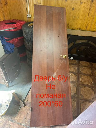 Двери межкомнатные