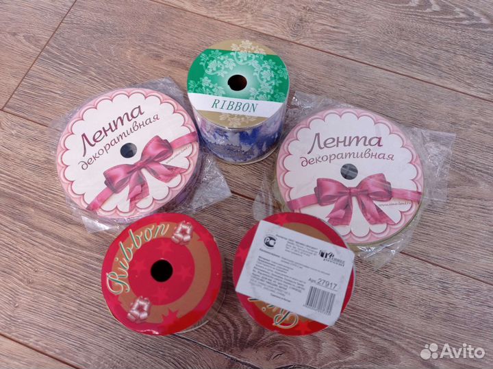 Лента декоративная упаковочная