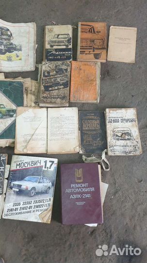 Книга по ремонту автомобилей СССР