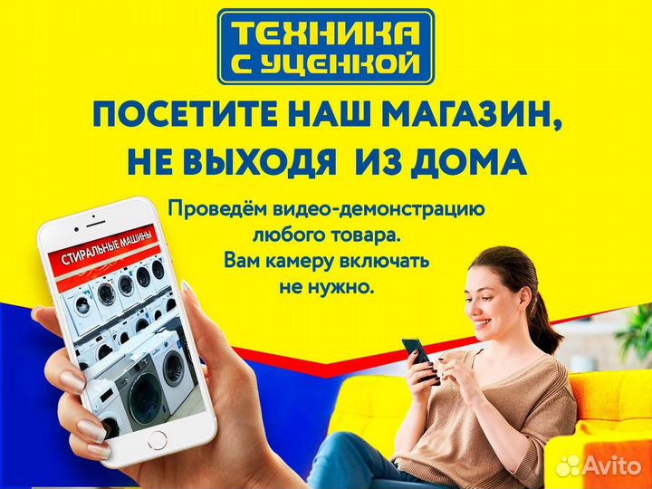 Стиральная машина Samsung 4кг. Гарантия 1 год