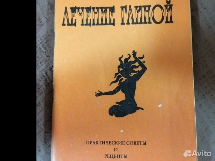 Много разных книг