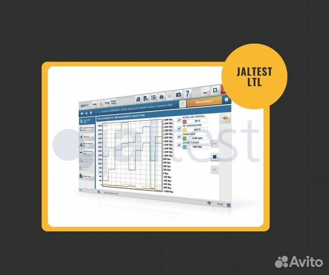 Программное обеспечение Jaltest LTL