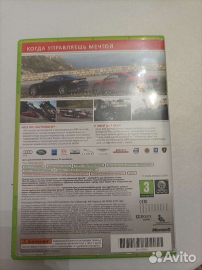 Xbox 360 + 3 геймпада и игра