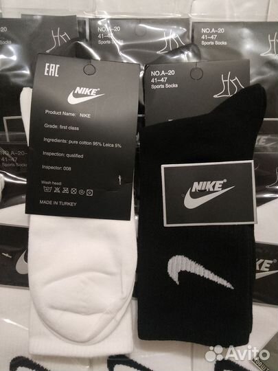 Носки Найк высокие