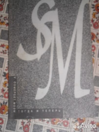 Продам книги