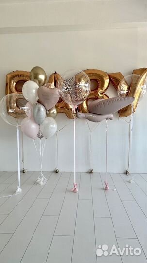 Шары на выписку