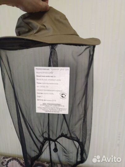 Панама-шляпа противомоскитная (пчеловодческая)