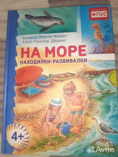 Книги для обучения