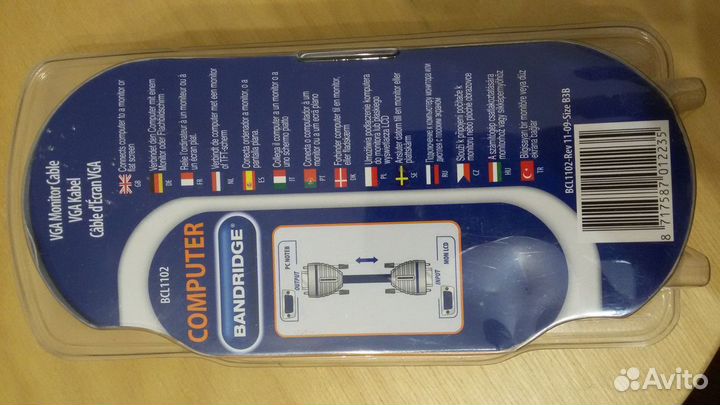 Кабель новый