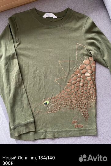 Вещи на мальчика 134