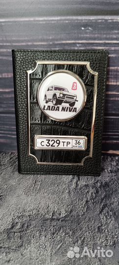 Обложка для автодокументов