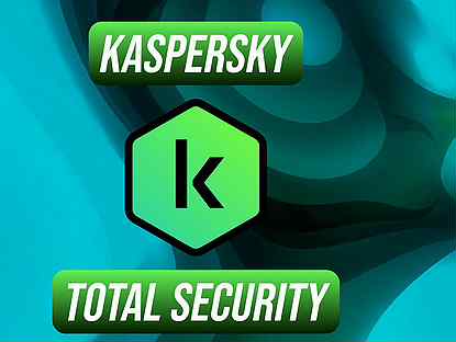 Kaspersky Total Security Ключи версий изданий