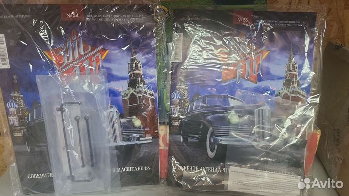 Журналы зис 110