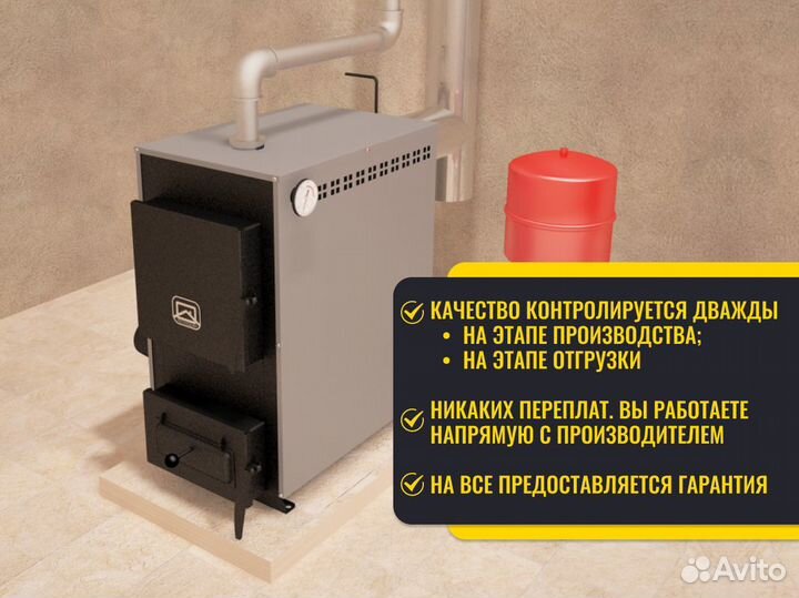 Купить печь для бани русь