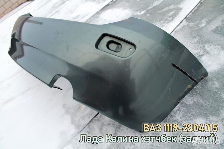 Бампера на LADA (ваз)
