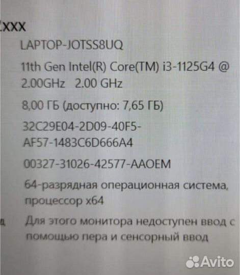 HP laptop 15s-fg2044ur