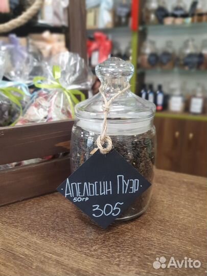 Чай зеленый