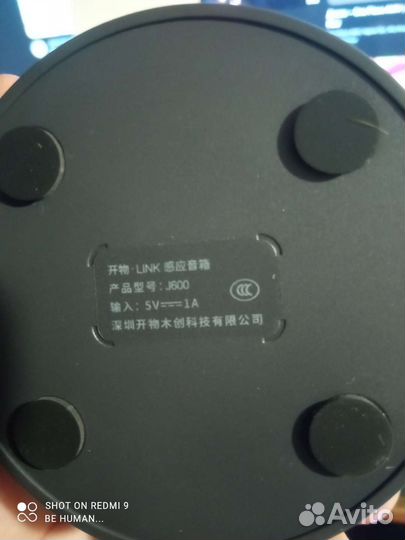 Bluetooth колонка