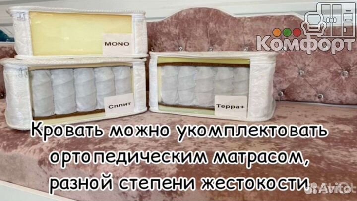 Детская кровать диван с каретной стяжкой