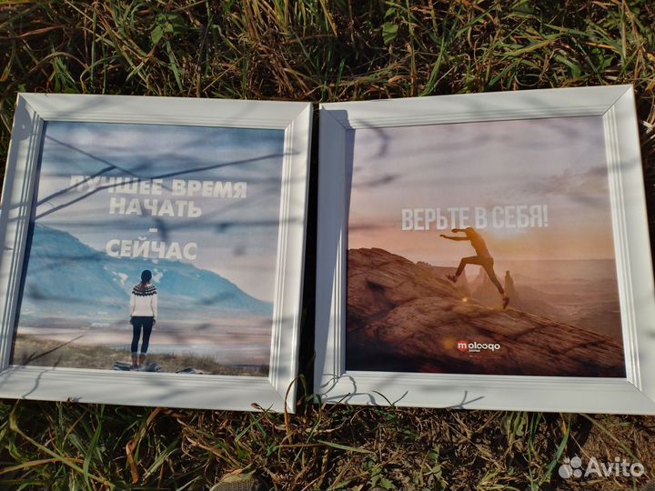 Постер в раме. Цена за оба