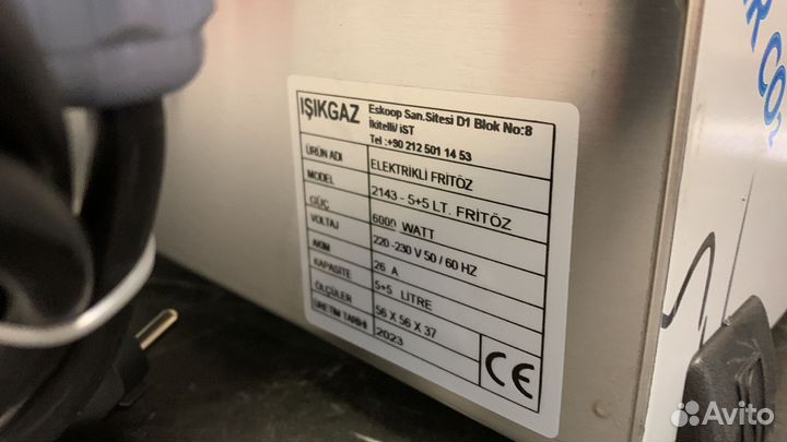 Фритюрница Silver 5+5 л. 2143 ELK