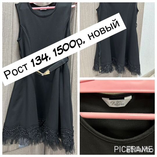 Платье для девочки, сарафан школьный