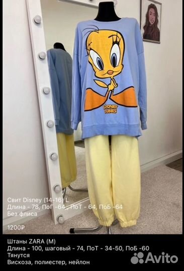 Штаны новые Zara