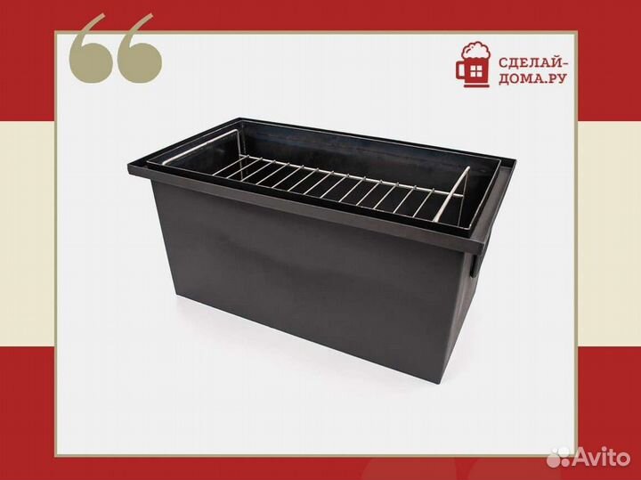 Коптильня двухъярусная кп 25 с гидрозатвором