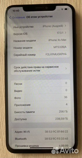 iPhone Xs Max, 256 ГБ