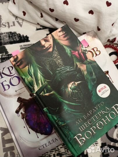 Книги Young adult