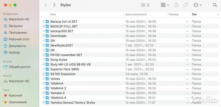Стили для синтезаторов yamaha PSR tyros genos