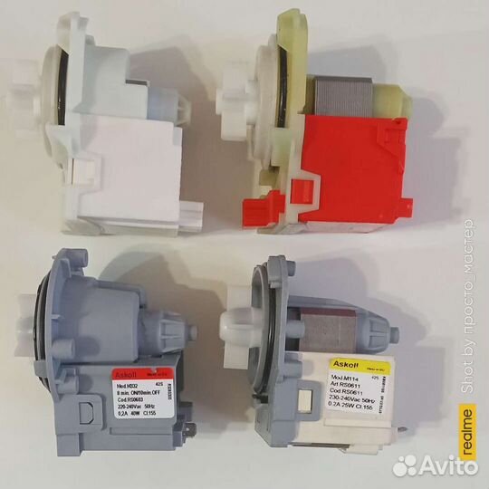 Насос стиральной машины Samsung,LG, Bosch и др